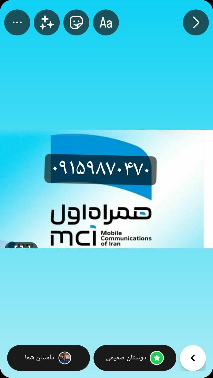 خط اعتباری همراه اول|سیم‌کارت|مشهد, الهیه|دیوار
