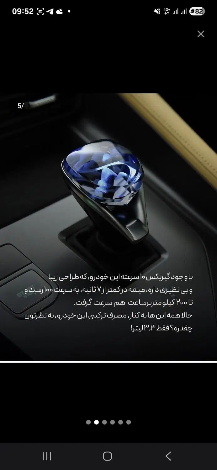 roewe روئوه erx5 زیر قیمت بازار|خودرو سواری و وانت|اصفهان, بیدآباد|دیوار