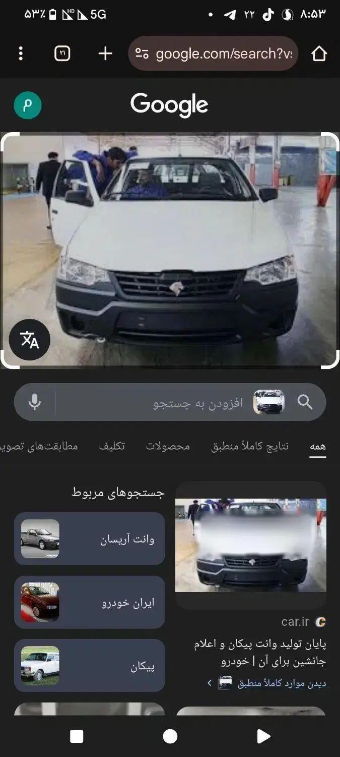 آریسان  2سفید بالاینر و باربند کارت طلایی|خودرو سواری و وانت|اهواز, پادادشهر|دیوار