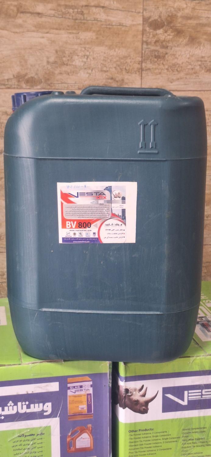 چسب بتن|مصالح و تجهیزات ساختمان|اصفهان, کشاورزی|دیوار