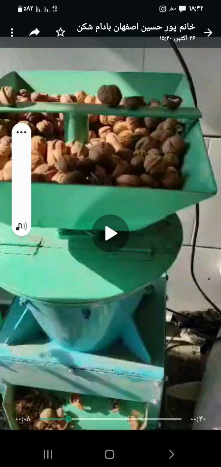 هسته شکن|ماشینآلات صنعتی|زنجان, |دیوار