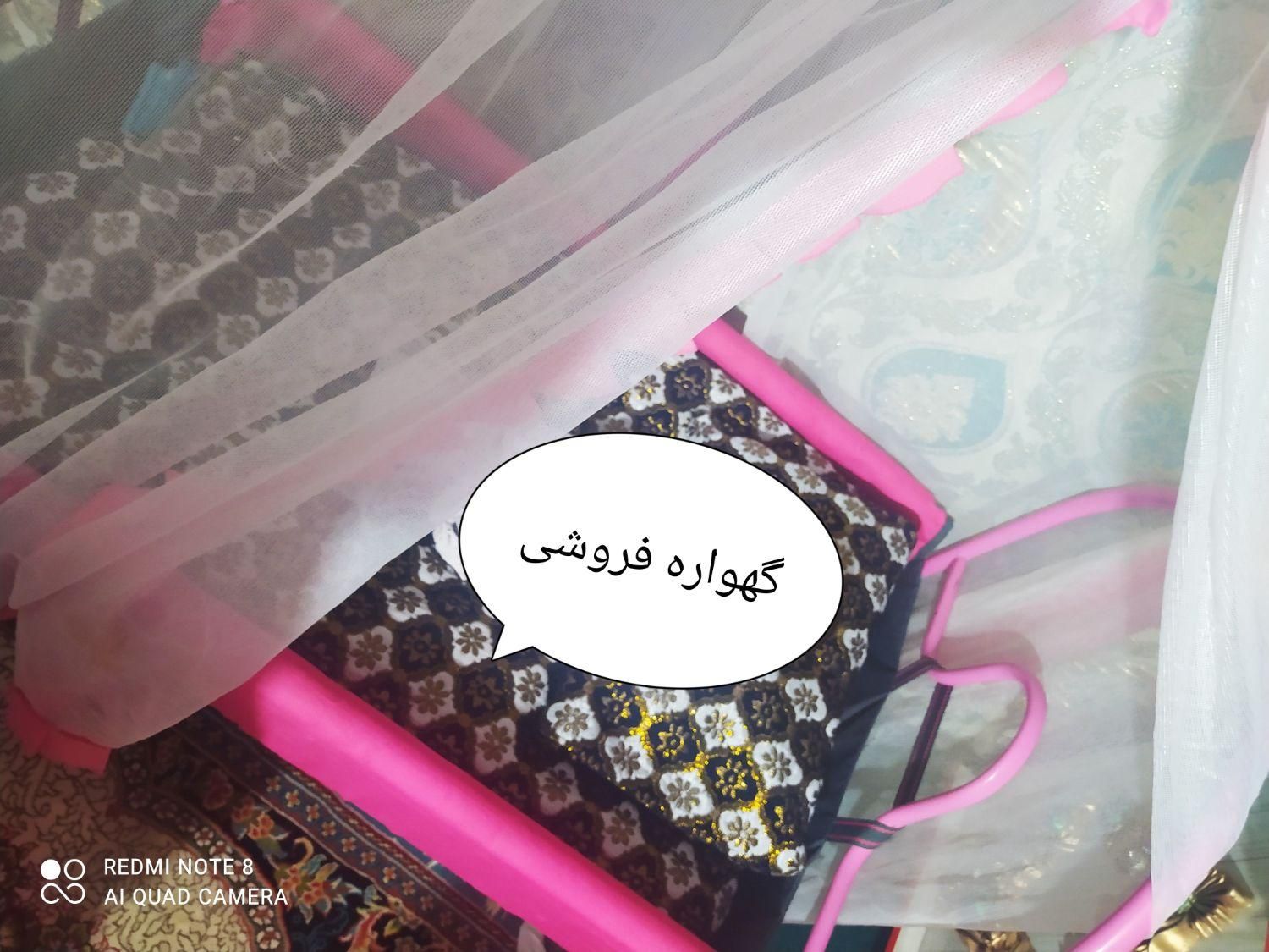 گهواره کودک فروشی است|تشک تختخواب|ایرانشهر, |دیوار
