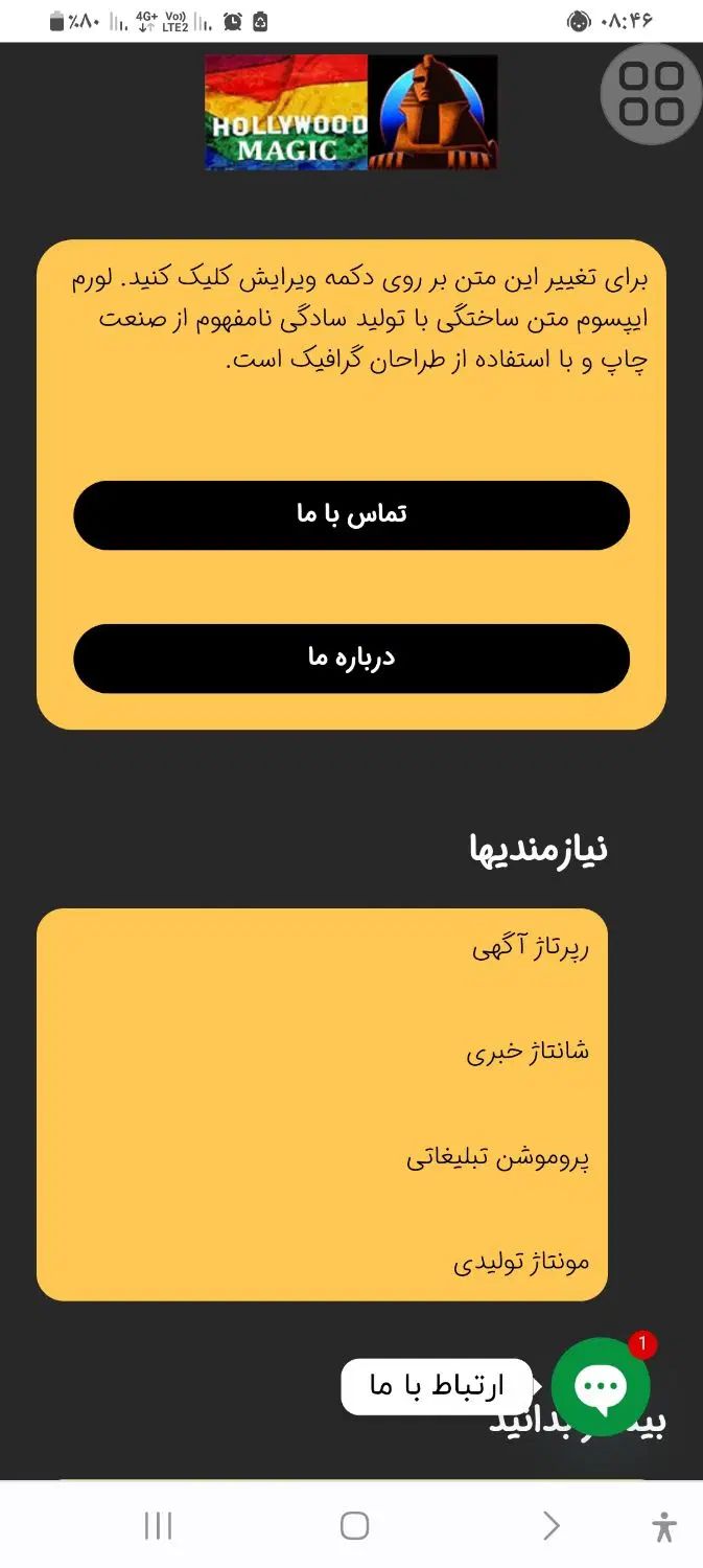 چند نفر ادمین خانم جهت کانال فیسبوک و یوتیوب|استخدام هنری و رسانه|قدس, شهر‌قدس|دیوار