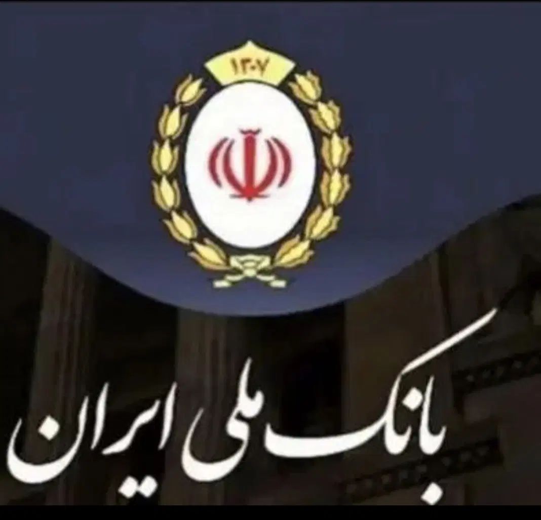نقل و انتقال امتیاز وام بانک مهربانی و اعتبار ملی|خدمات مالی، حسابداری، بیمه|اردبیل, |دیوار
