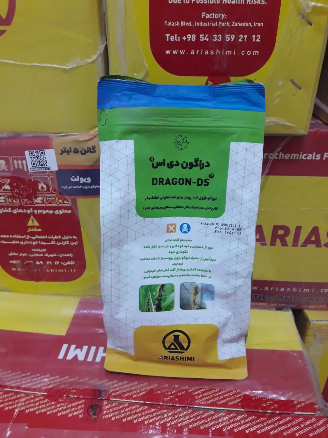 فروش عمده وتکی کودوسم مایع پودری آریاشیمی|خدمات باغبانی و درختکاری|سنندج, |دیوار