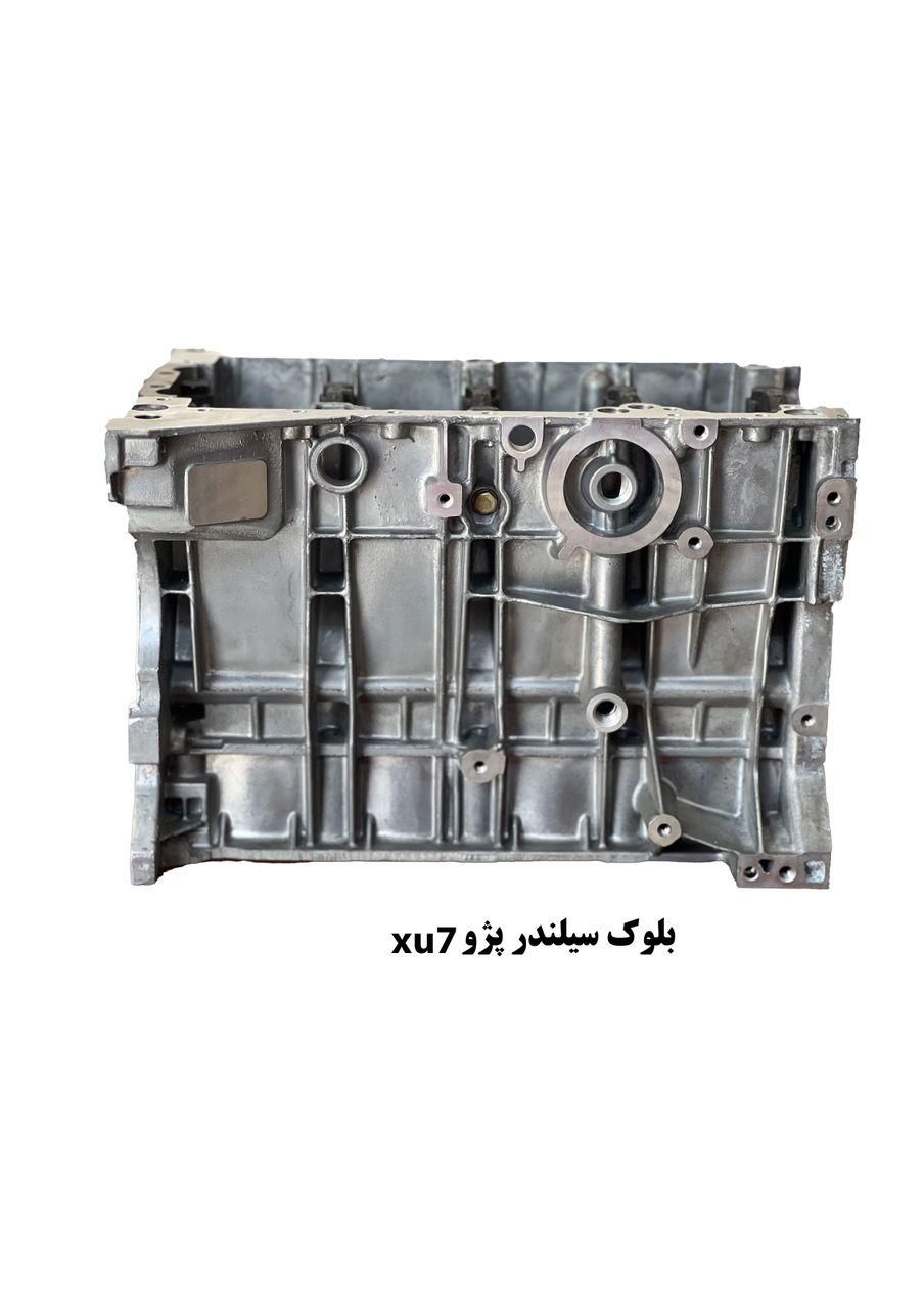 فروش ویژه انواع سیلندر وسرسیلندر پژو پراید|قطعات یدکی و لوازم جانبی|یزد, |دیوار