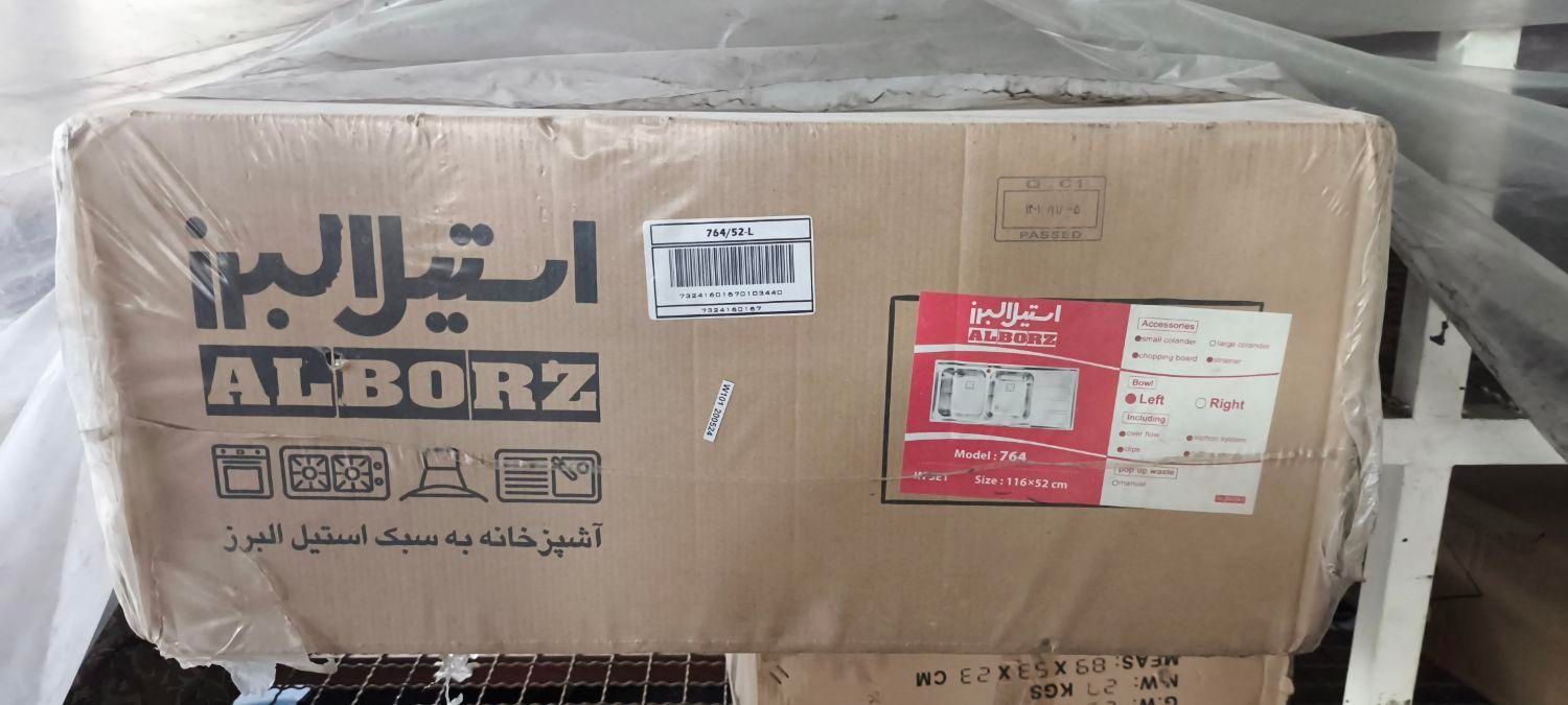 هود سینک گازصفحه فرتوکار|هود|کرمان, |دیوار