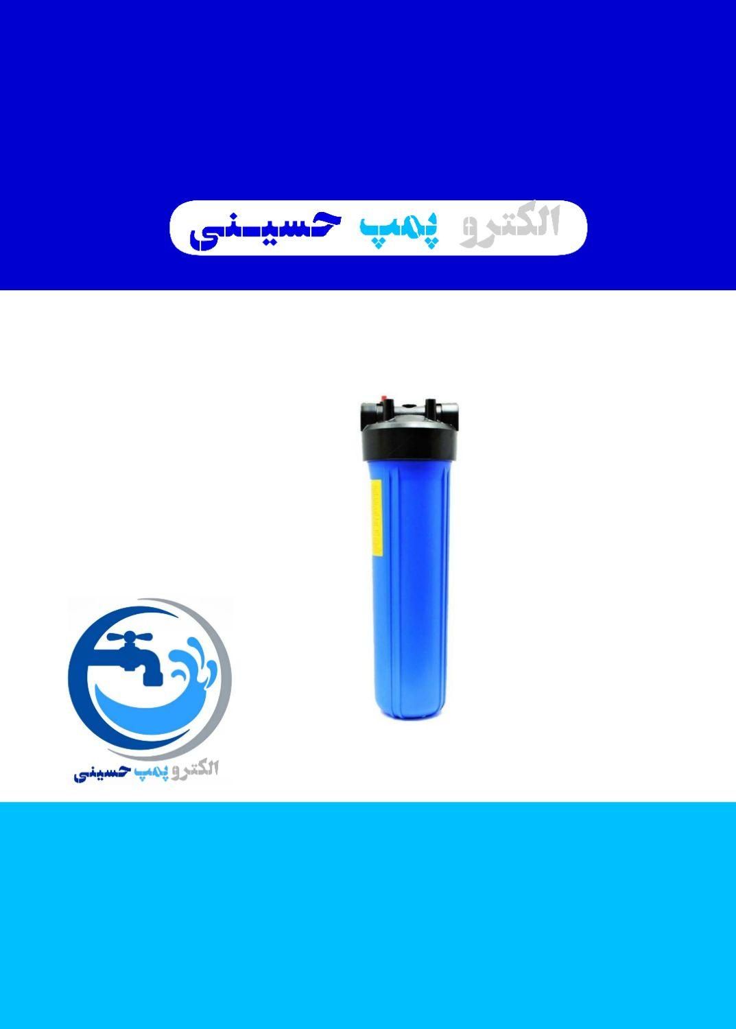 تصفیه آب مدل جامبو .C.C.K|آبسردکن و تصفیه آب|بندر ماهشهر, |دیوار