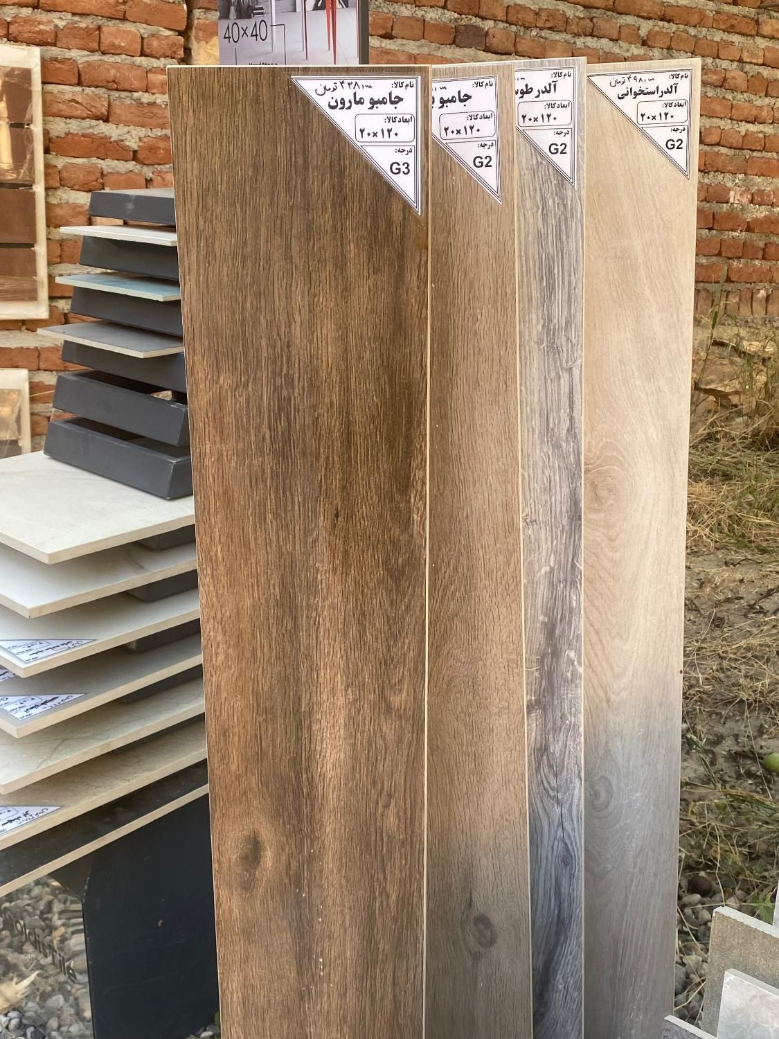 فروش موزاییک و سرامیک|مصالح و تجهیزات ساختمان|مراغه, |دیوار