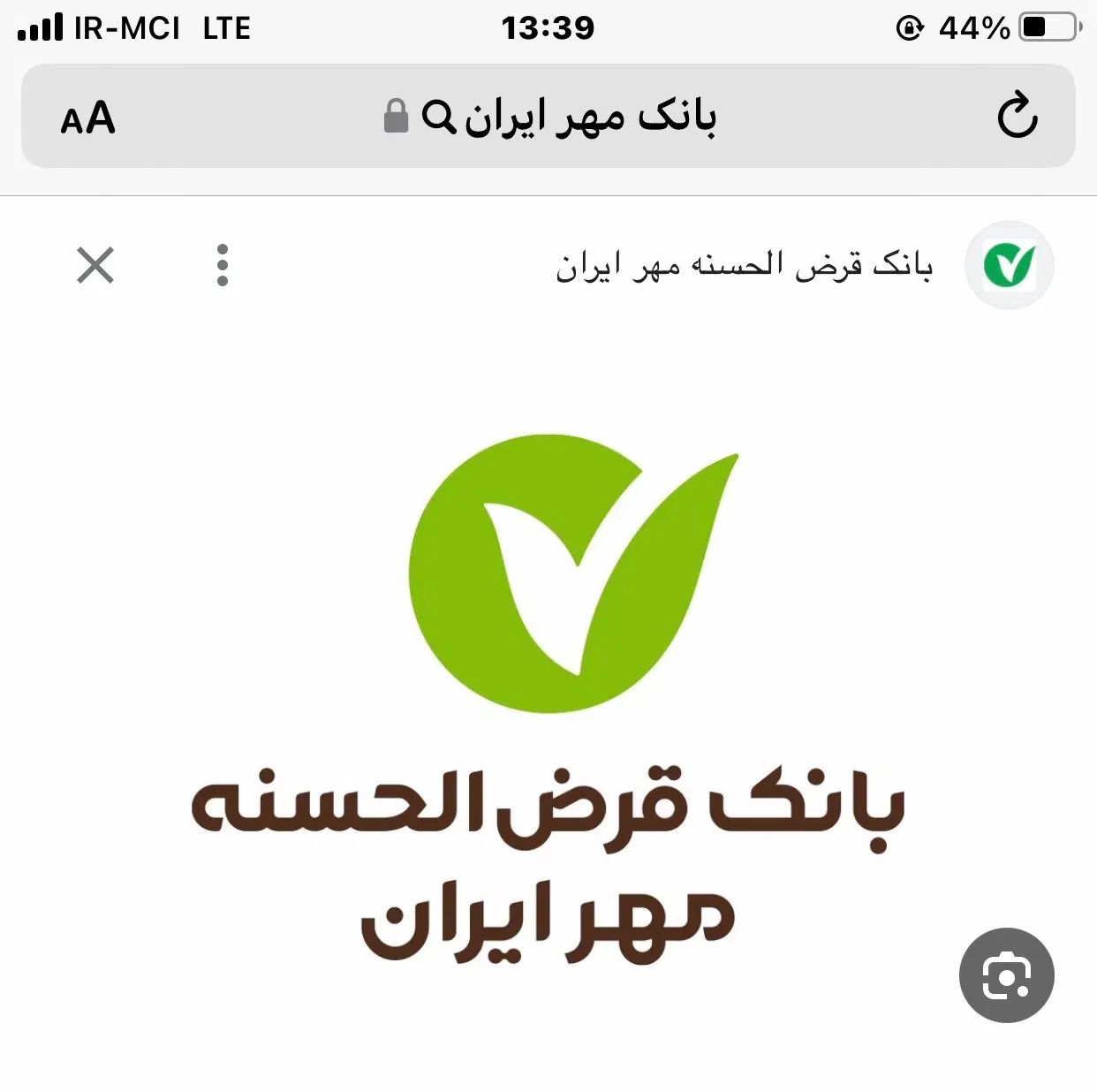 فروش ۱۷۶ملیون امتیاز وام بانک مهر یکساله|خدمات مالی، حسابداری، بیمه|جهرم, |دیوار