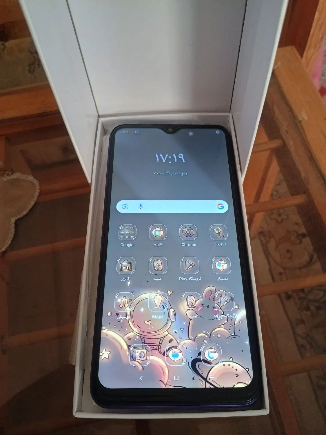 شیائومی Redmi 9 با حافظهٔ ۳۲ گیگابایت رم۳|موبایل|اصفهان, سروستان|دیوار