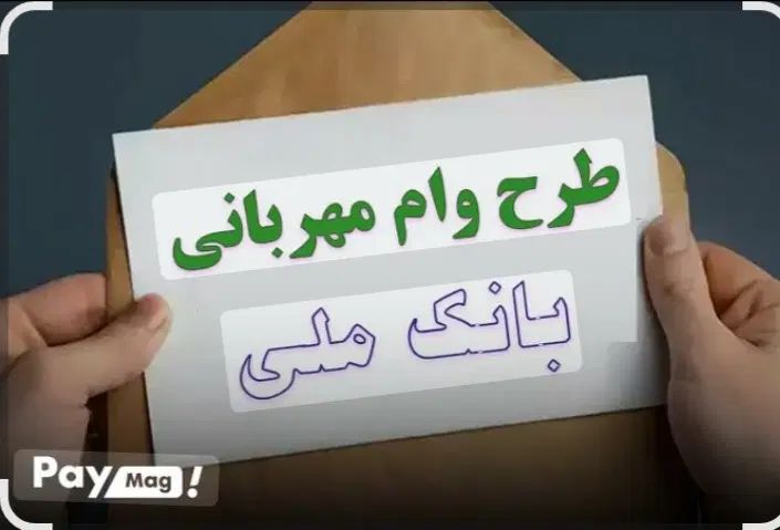 کافی نت طرهان (خرید امتیاز وام مهربانی بانک ملی)|خدمات مالی، حسابداری، بیمه|کوهدشت, |دیوار