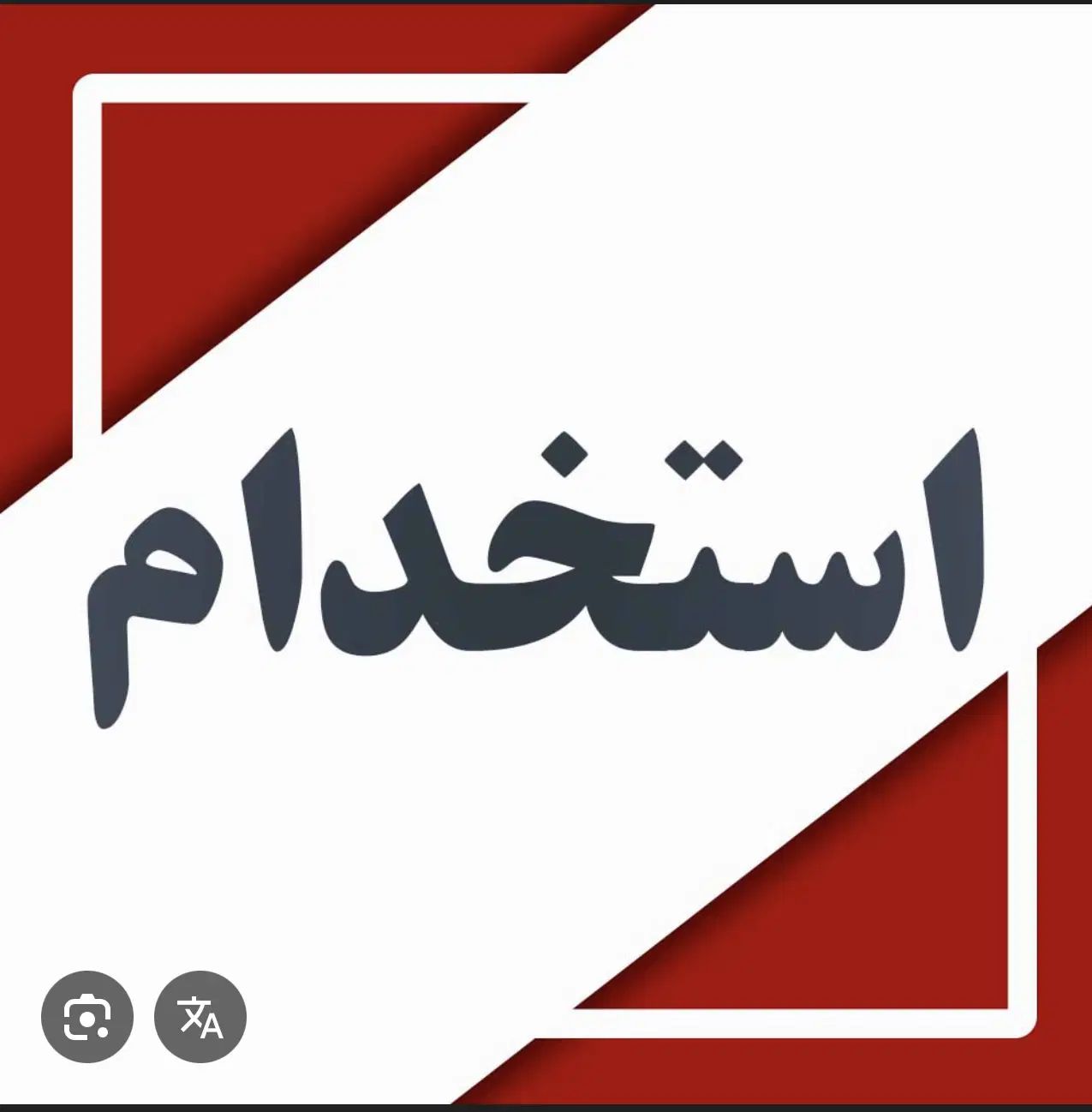 null