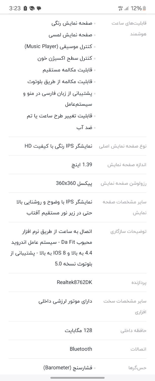 ساعت هوشمند k59 pro|ساعت|تهران, ولنجک|دیوار