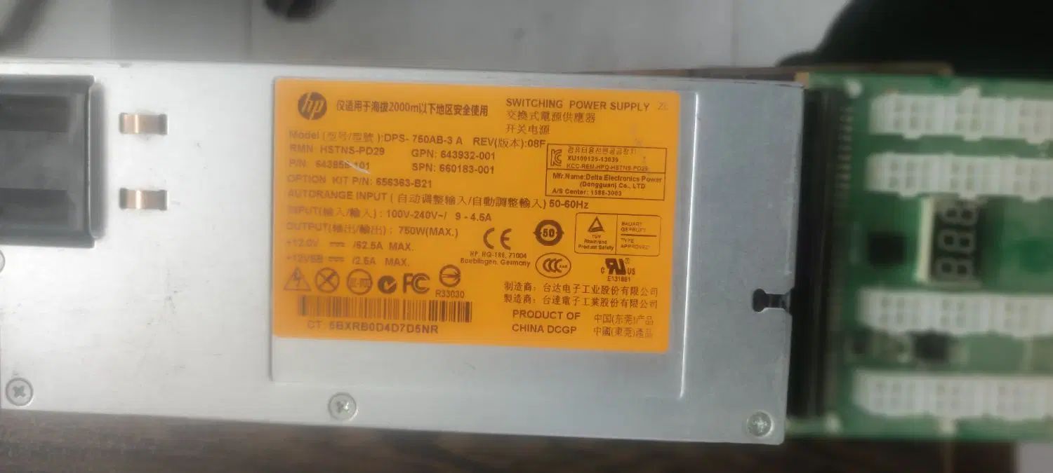 پاور 750 w|قطعات و لوازم جانبی رایانه|مشهد, شهرک لشکر (شهرک غرب)|دیوار