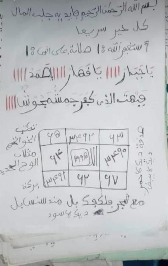 انواع دعا تضمینی|خدمات پذیرایی، مراسم|زاهدان, |دیوار