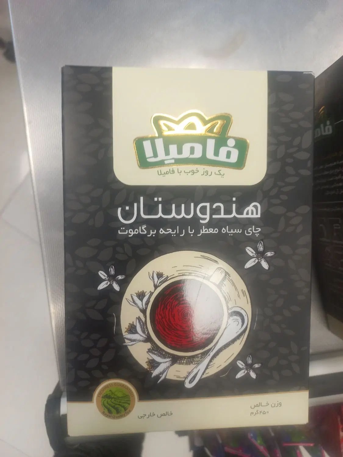 چای فامیلا ساده و عطری قیمت قدیم و تخفیف خورده|خوردنی و آشامیدنی|فردیس, سرحدی|دیوار