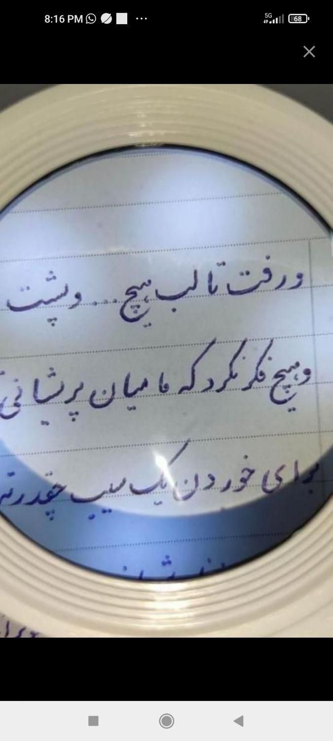 آموزش خط تحریری و خودکاری و نقاشی|خدمات آموزشی|مشهد, هنرستان|دیوار
