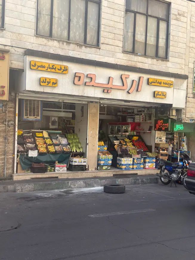 مغازه ۴۰ متری/با بر ۶/۵/دو دهنه/سرقفلی و ملکیت|فروش مغازه و غرفه|تهران, کاج|دیوار