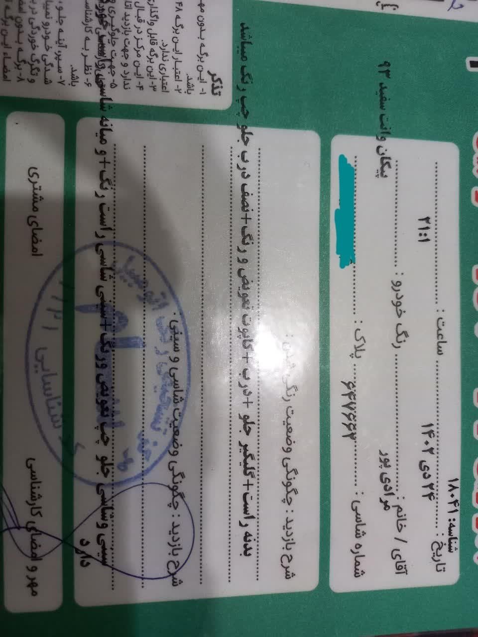 پیکان وانت CNG، مدل ۱۳۹۳|خودرو سواری و وانت|تهران, مینابی|دیوار