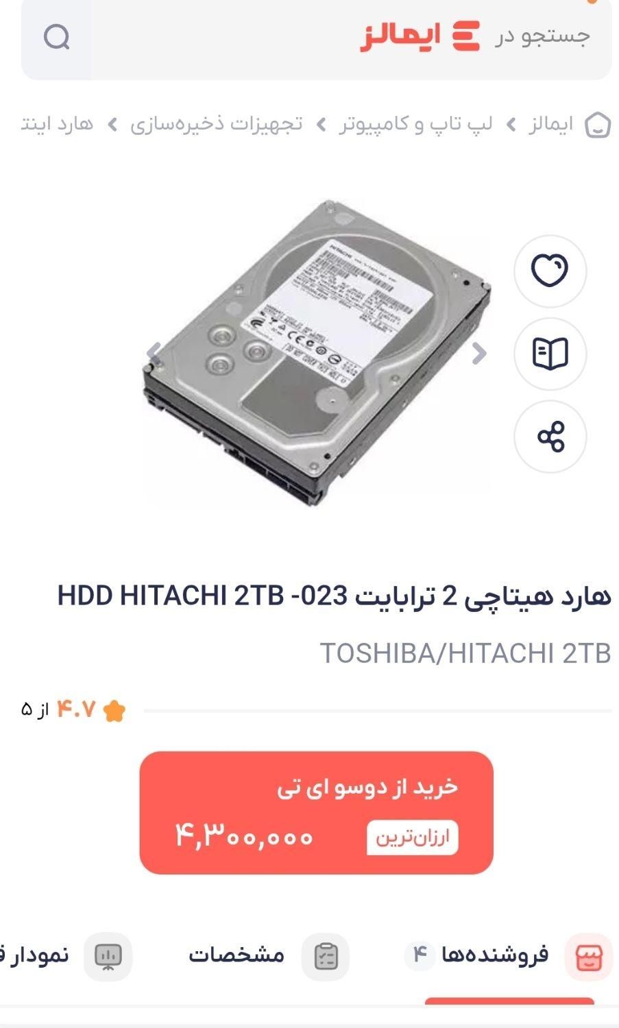 Dvr دوربین مداربسته باهارد 2ترابایت اکبند|دوربین مداربسته|محمدیه-قزوین, |دیوار