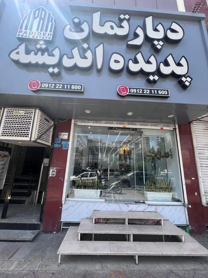 استخدام منشی خانم/حقوق ثابت/همراه باپورسانت|استخدام اداری و مدیریت|ملارد, |دیوار
