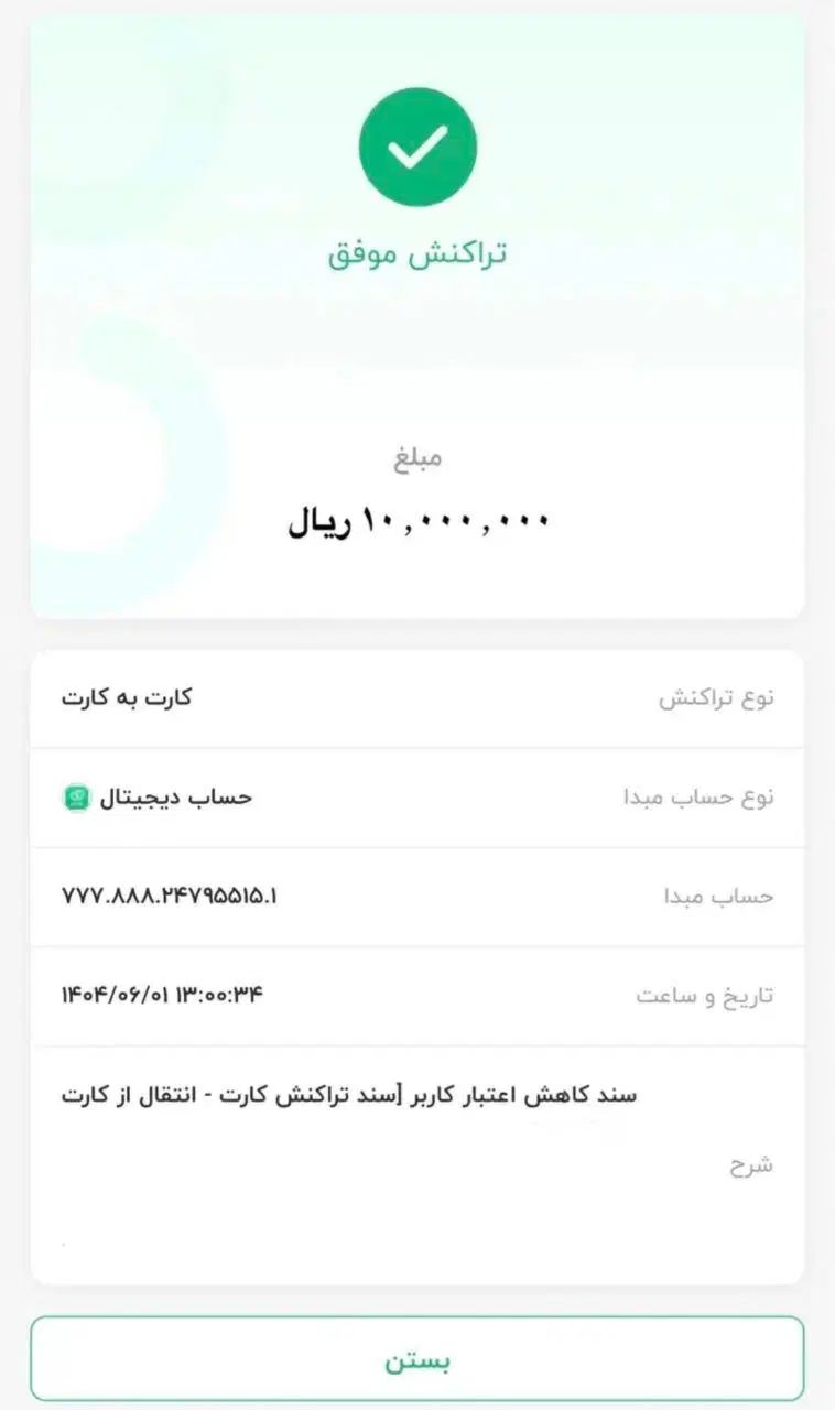 یک میلیون پاداش ویپاد . ۱۰میلیون تومن انی وام بگیر|کارت هدیه و تخفیف|تبریز, |دیوار