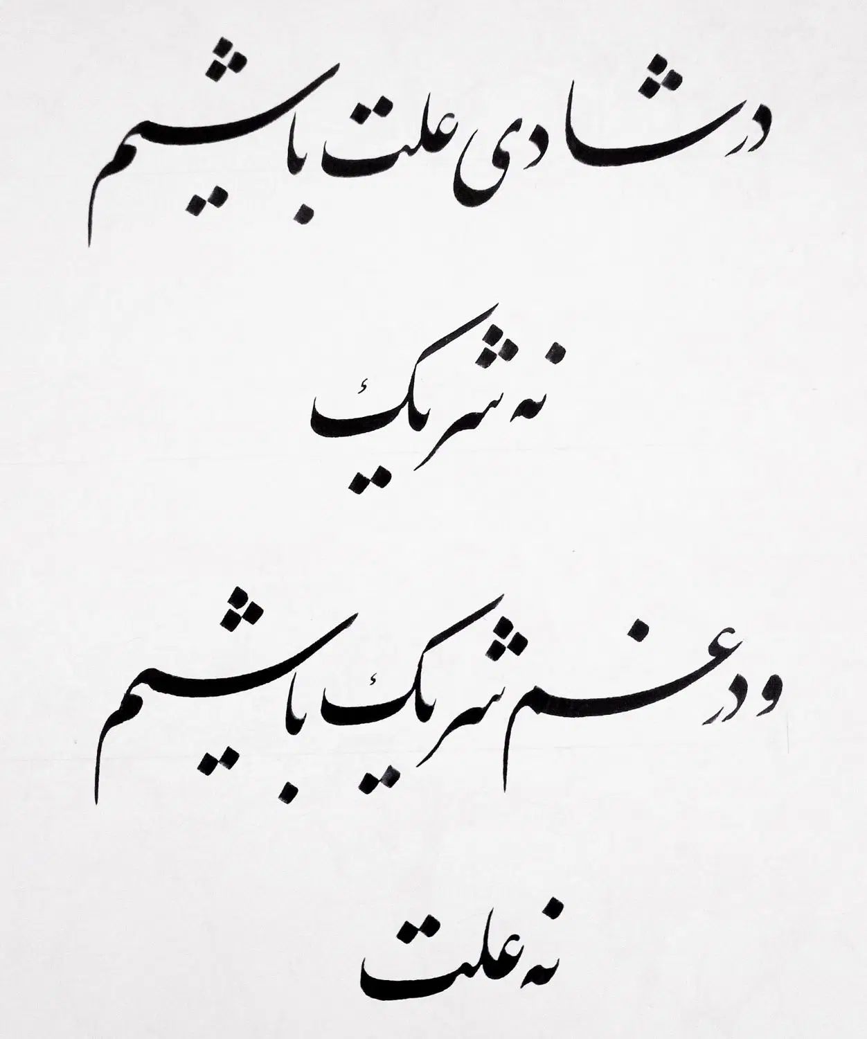 سفارش خوشنویسی|تابلو، نقاشی، عکس|تهران, کوهک|دیوار