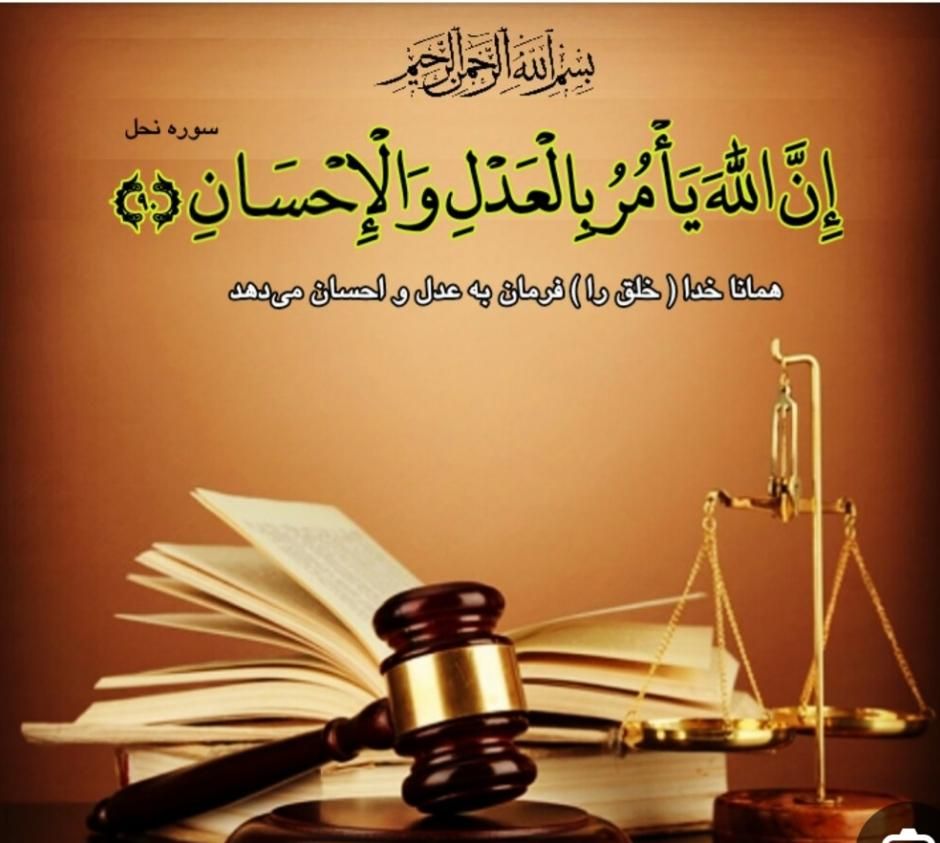 وکیل مشاوره رایگان|خدمات مالی، حسابداری، بیمه|کرج, عظیمیه|دیوار