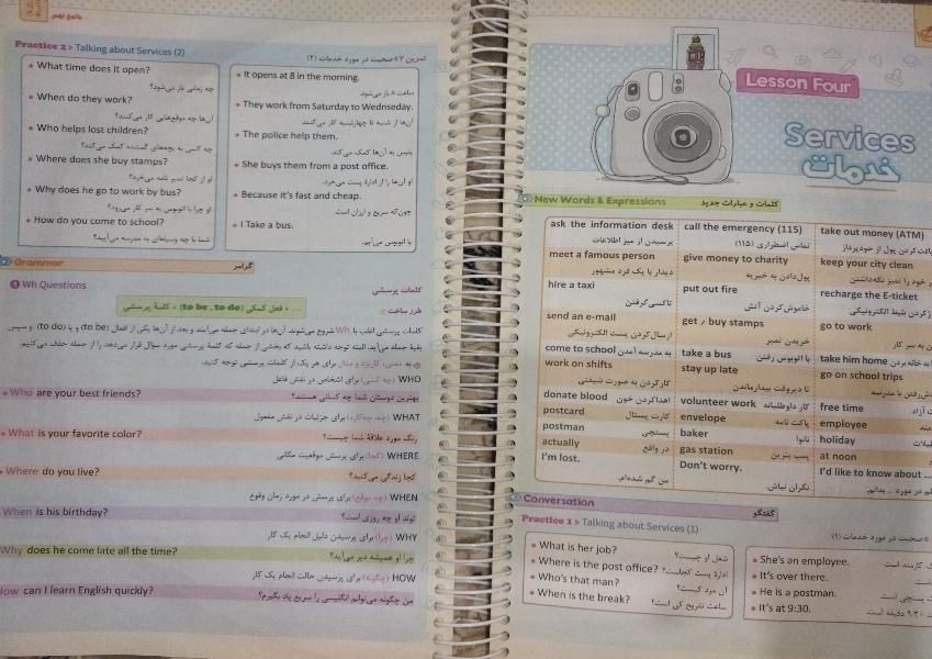 جامع خیلی سبز نهم|کتاب و مجله آموزشی|مشهد, آیت الله کاشانی|دیوار