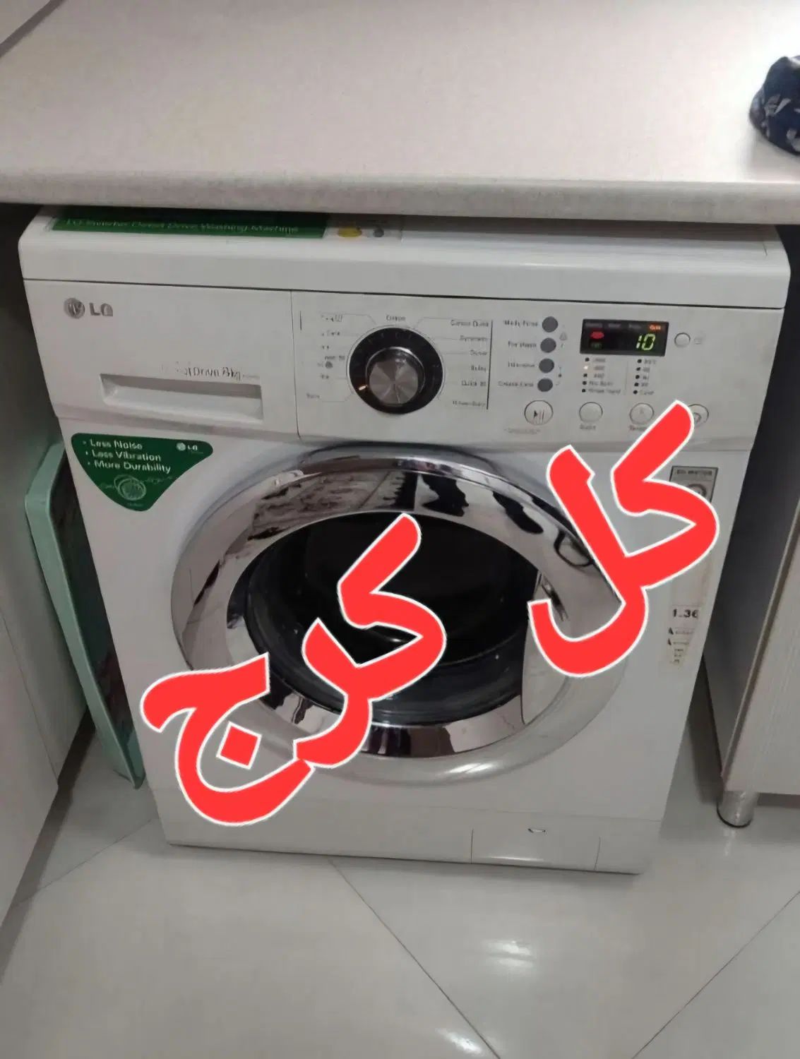 تعمیر ماشین لباسشوی کولر گازی|خدمات پیشه و مهارت|کرج, گوهردشت|دیوار