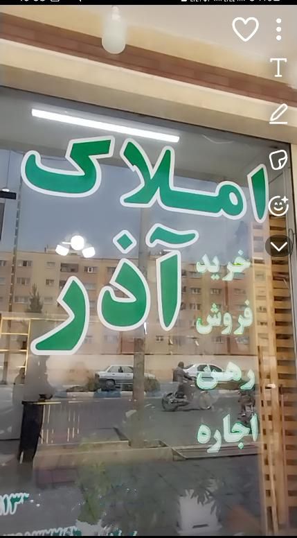 مسکن مهرمغازه  رهن و اجاره|اجارهٔ مغازه و غرفه|شاهین‌شهر, شهرک پردیس|دیوار