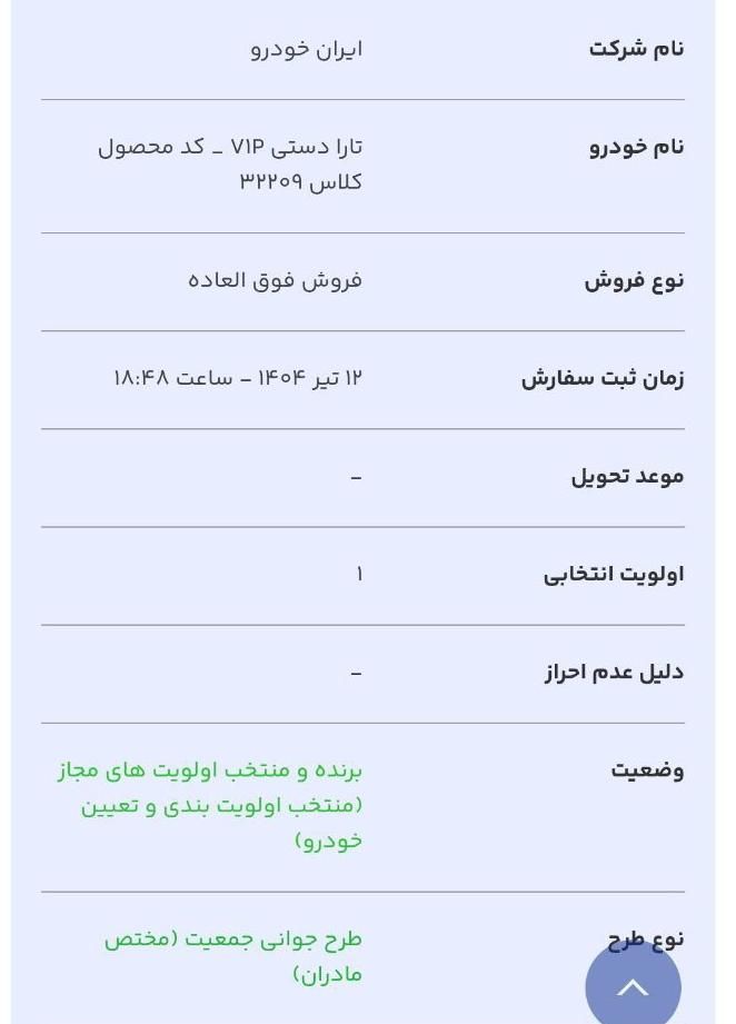 پراید151 مدل|خودرو سواری و وانت|مرودشت, ثبت احوال|دیوار