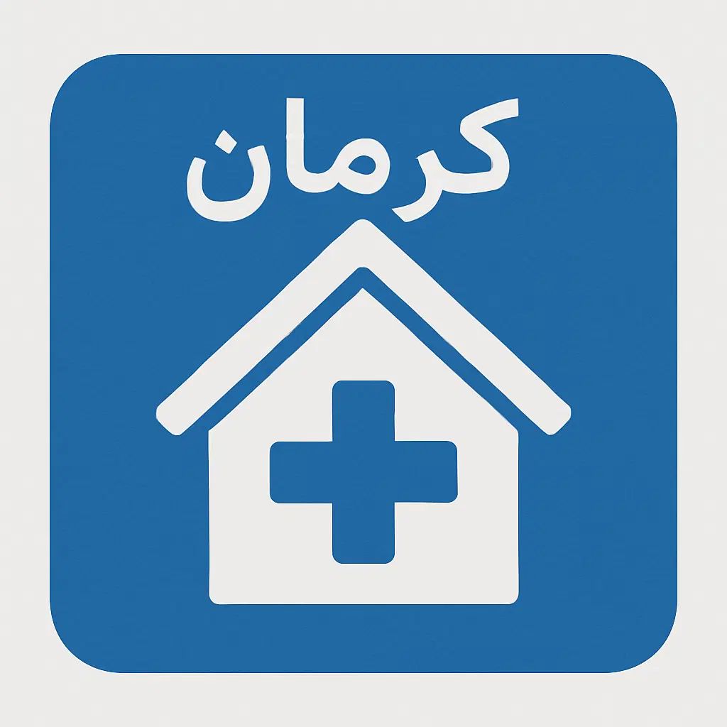 خدمات پرستاری در منزل/تزریقات در منزل\وصل سرم سیار|خدمات آرایشگری و زیبایی|کرمان, |دیوار