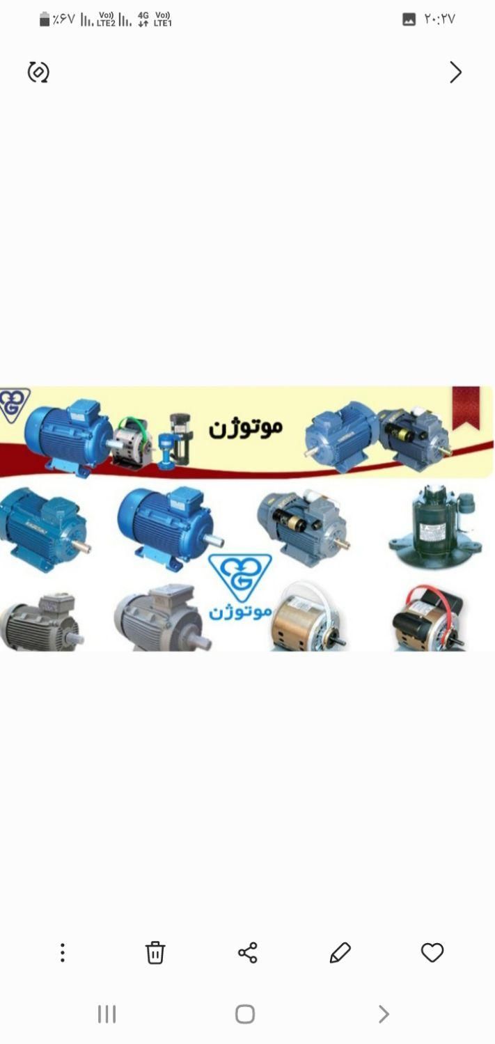 فروش موتور کولر|کولر آبی|تهران, بهار|دیوار