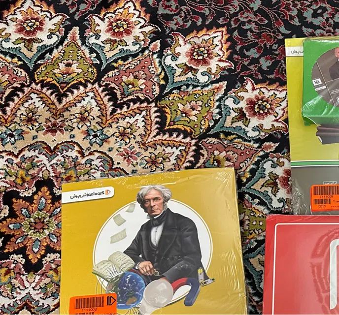 کتابهای معلم خصوصی پایه ی یازدهم تجربی|کتاب و مجله آموزشی|تهران, عبدل‌آباد|دیوار