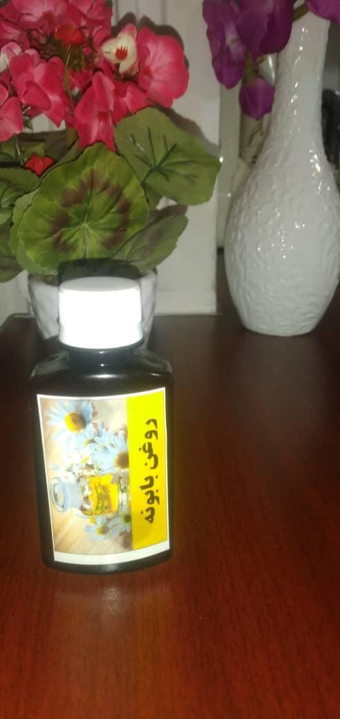انواع روغن|آرایشی، بهداشتی، درمانی|تهران, آبشار|دیوار