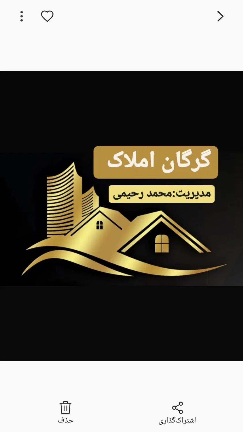 اجاره آپارتمان ۹۵ متری فول در کمربندی (شهریار )|اجارهٔ آپارتمان|گرگان, |دیوار