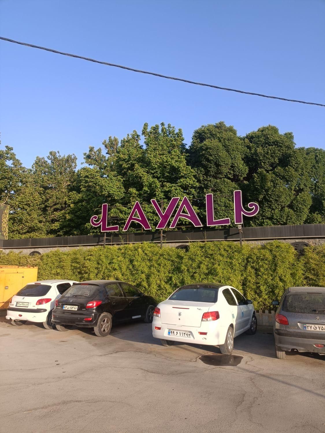 null