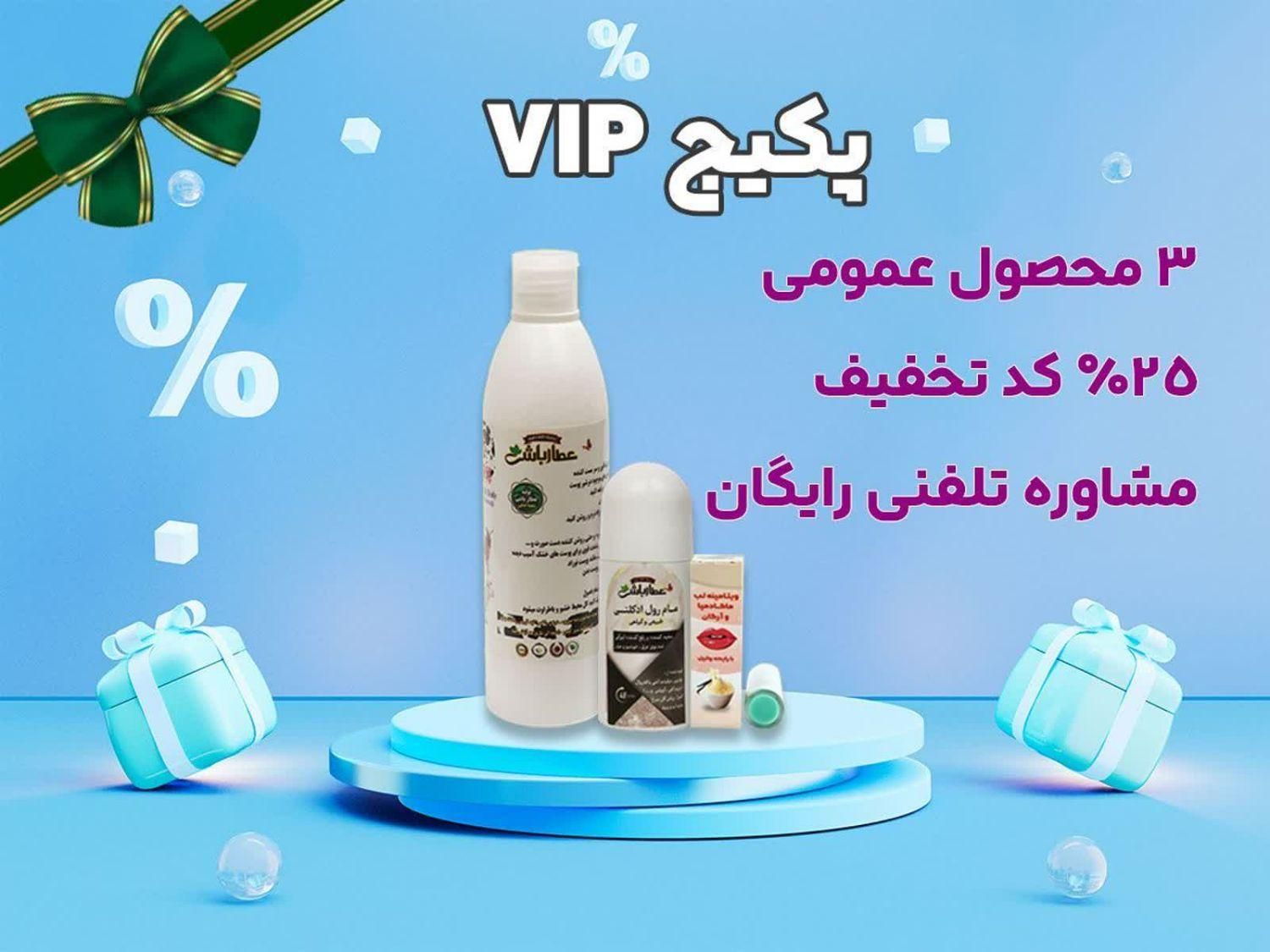 درمان ریزش مو با طب سنتی|آرایشی، بهداشتی، درمانی|تهران, خانی‌آباد|دیوار