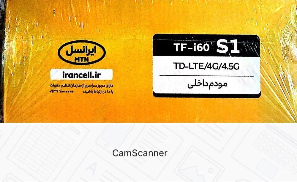 مودم S1 ایرانسل|مودم و تجهیزات شبکه|تهران, یوسف‌آباد|دیوار