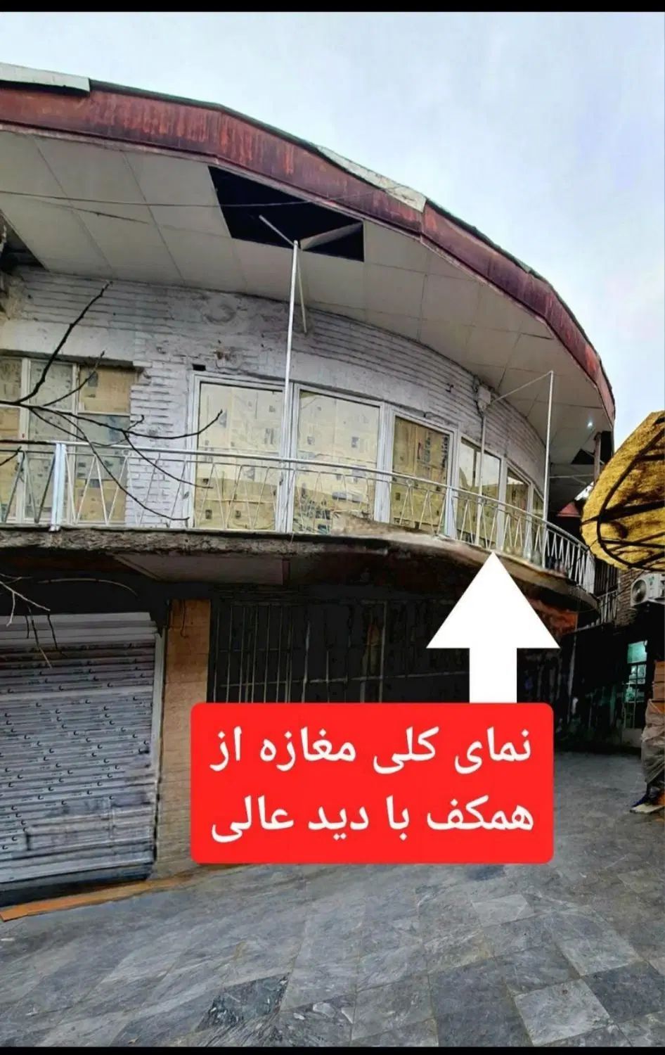 ۱۳ مغازه ۳دهنه ای به فروش میرسد|فروش مغازه و غرفه|تهران, بازار|دیوار