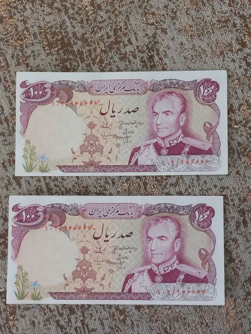 کلکسیونی|کلکسیون سکه، تمبر، اسکناس|تهران, یافت آباد شمالی|دیوار