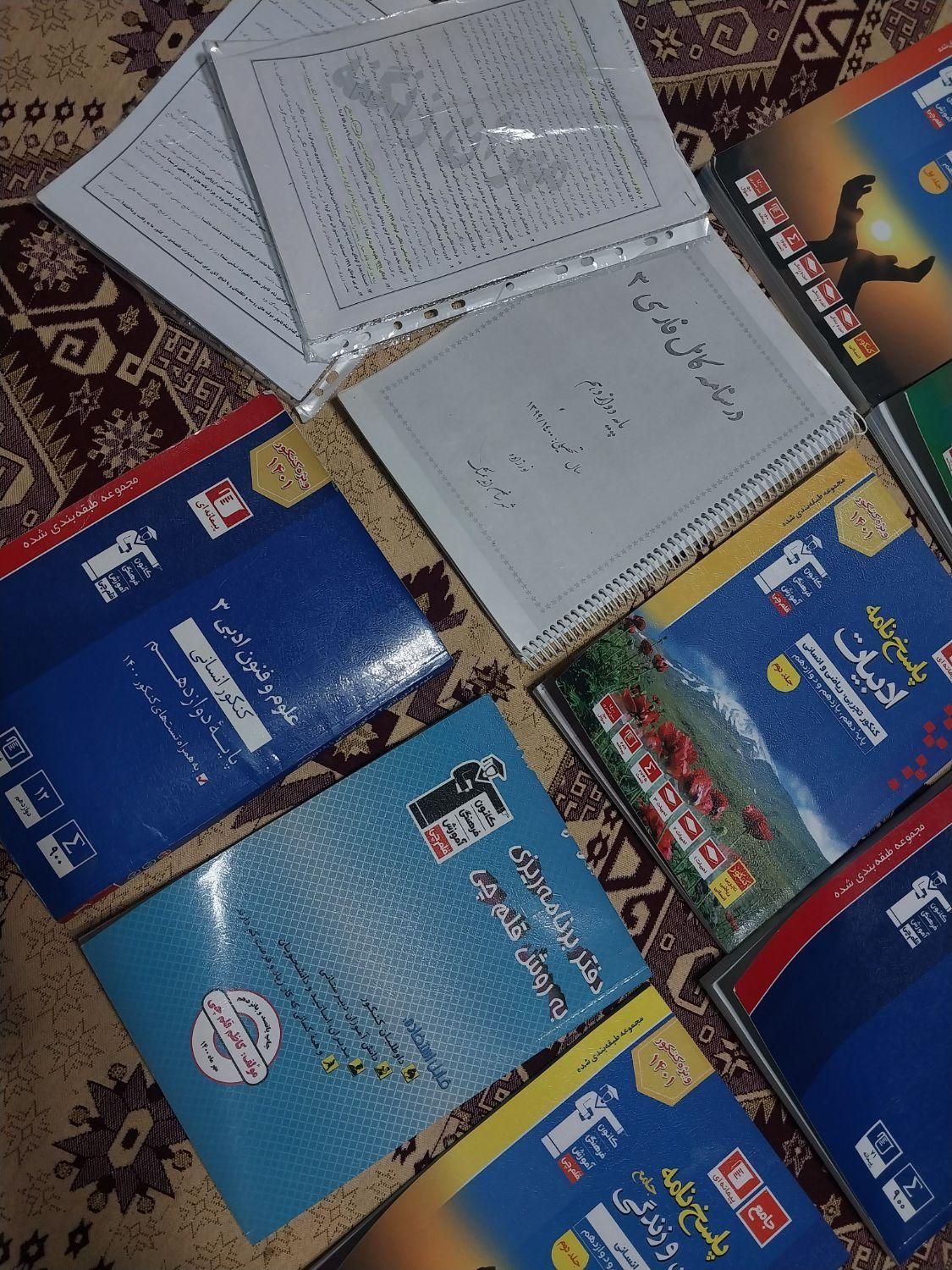 کتاب تست قلم چی|کتاب و مجله آموزشی|آستانه اشرفیه, |دیوار