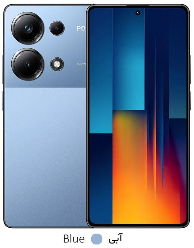 شیائومی Poco M6 Pro با حافظهٔ ۵۱۲ گیگابایت|موبایل|رامهرمز, |دیوار