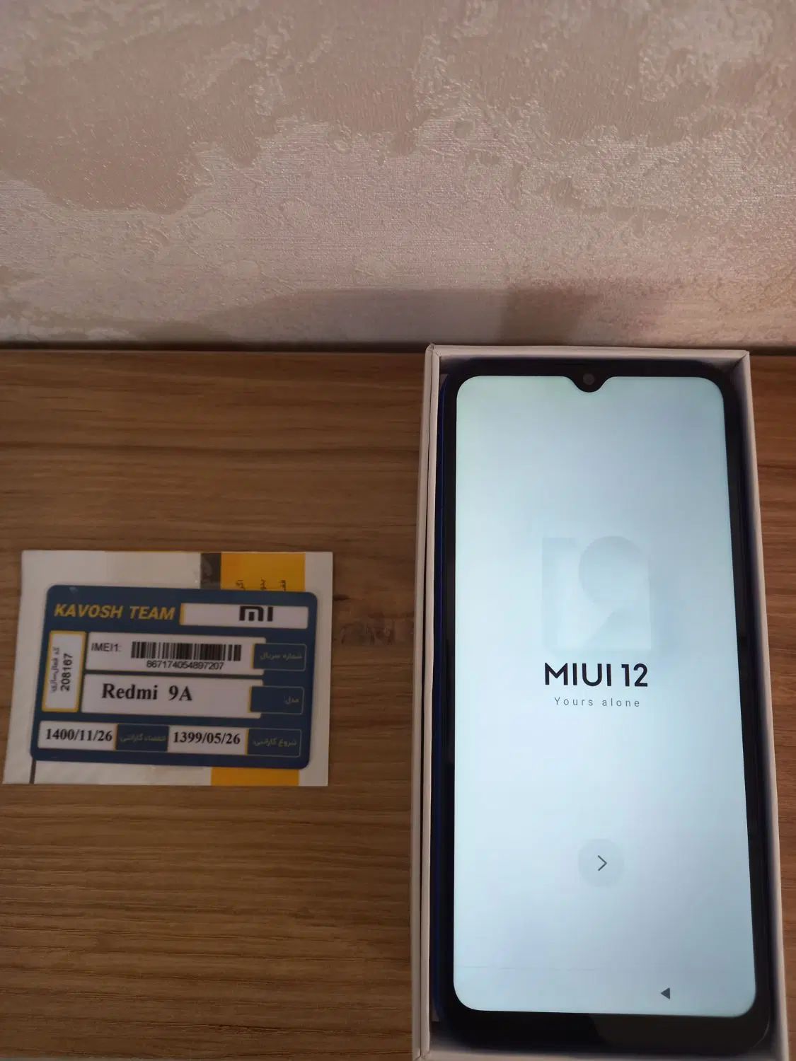 شیائومی Redmi 9A با حافظهٔ ۳۲ گیگابایت|موبایل|رشت, حومه رشت|دیوار