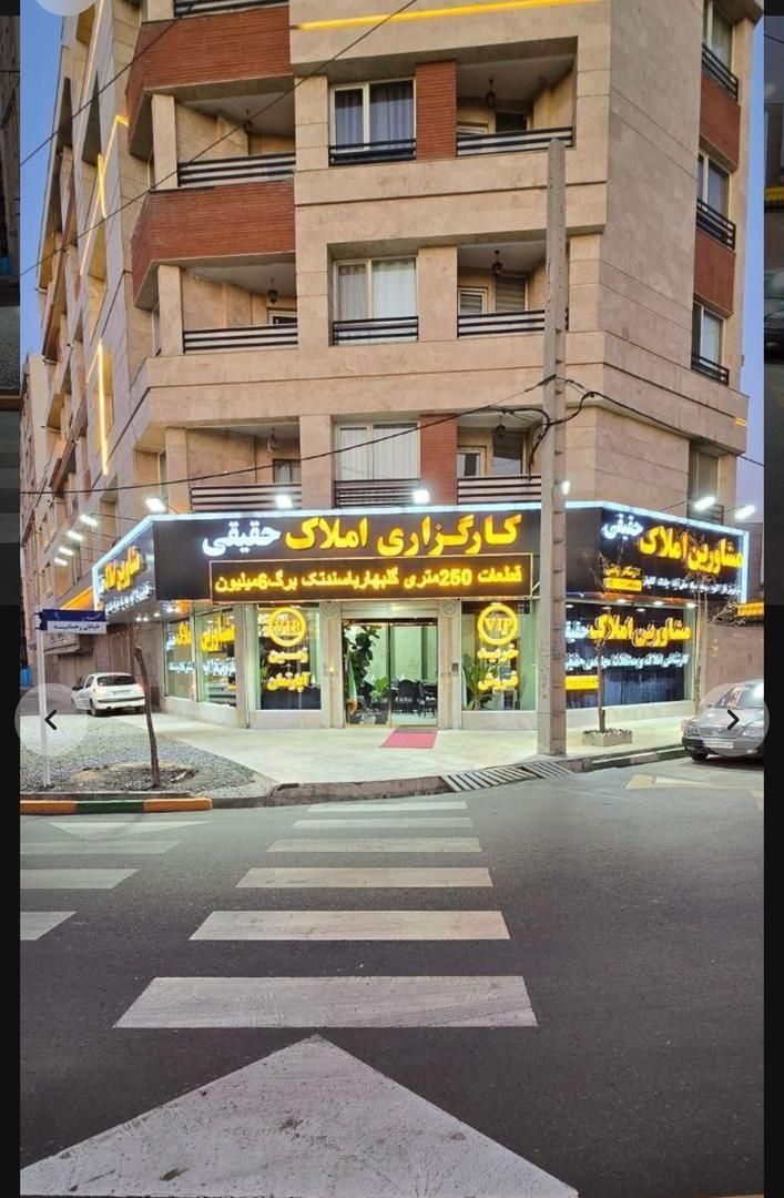 فروش زمین /50 تا 1000متر الهیه فاز دو املاک حقیقی|فروش زمین و ملک کلنگی|مشهد, الهیه|دیوار