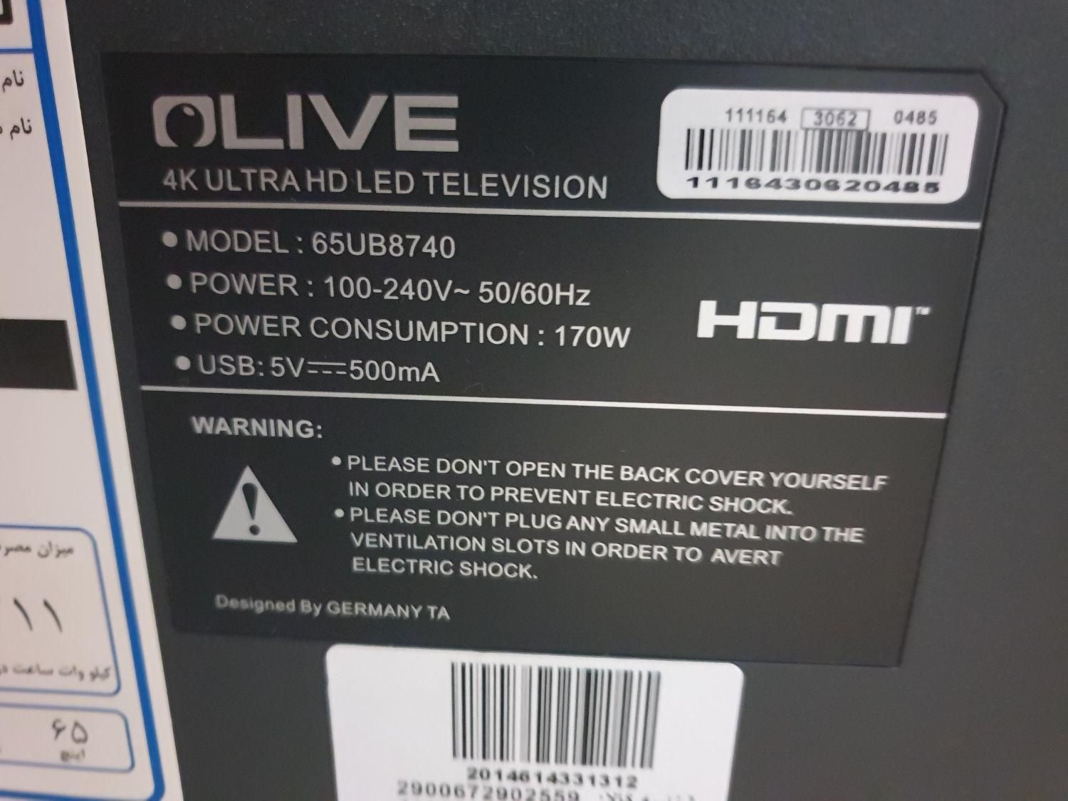 ال ای دی ۶۵ اینچ 4k olive|تلویزیون و پروژکتور|ساری, |دیوار