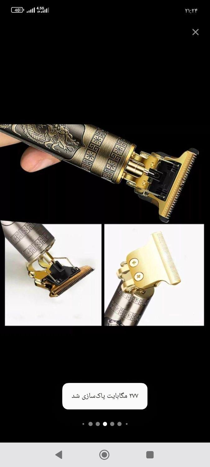 ریش تراش /ماشین اصلاح/T9|آرایشی، بهداشتی، درمانی|پارس‌آباد, |دیوار