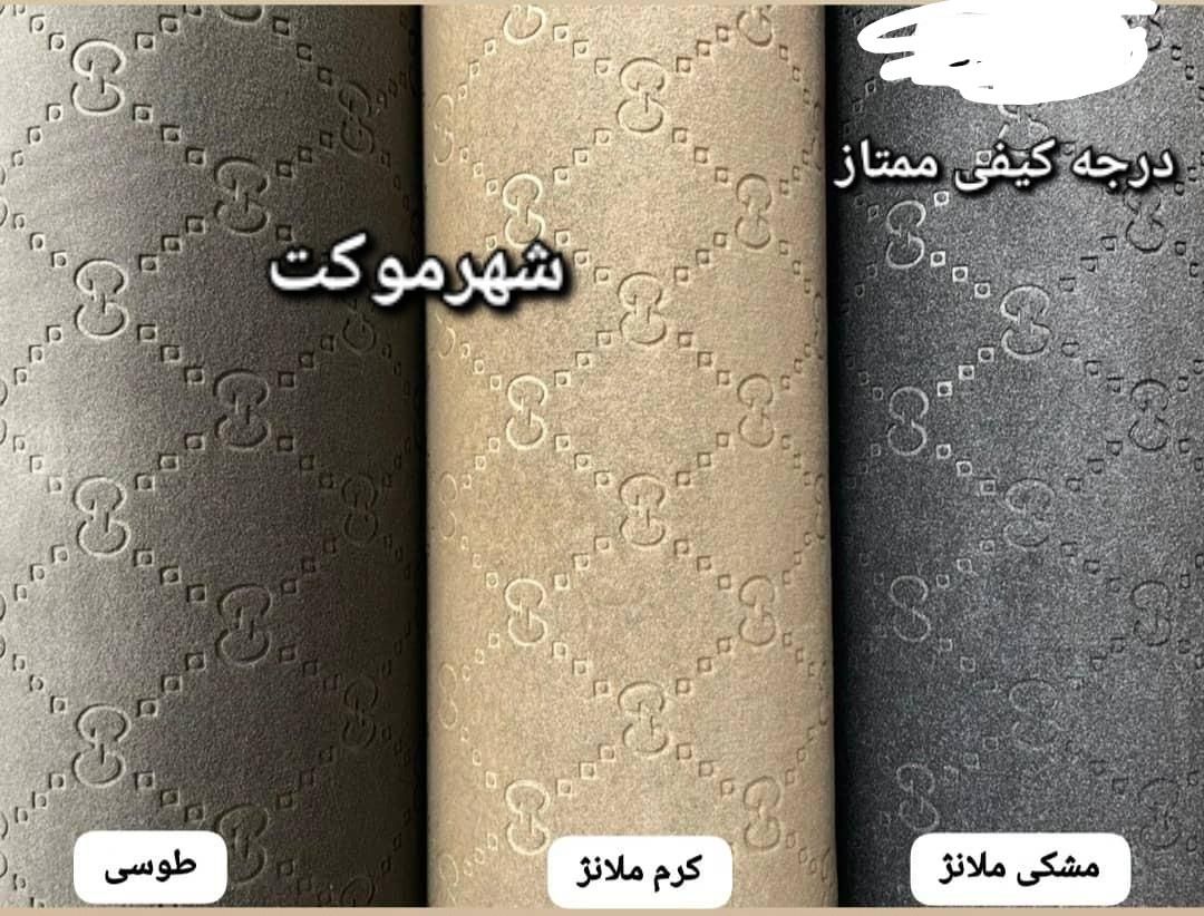 ۱۰روز آخر جشنواره|موکت|شیراز, شیشه‌گری|دیوار